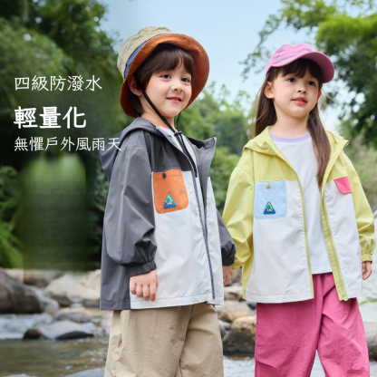 春季兒童果凍小軟皮連帽外套