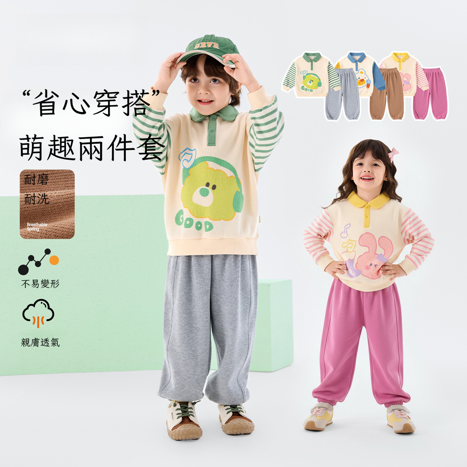 春季兒童多巴胺polo衛衣衛褲套裝