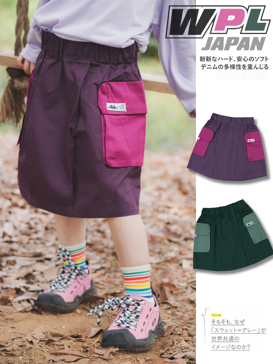 女童山系薄款撞色口袋涼感工裝裙子