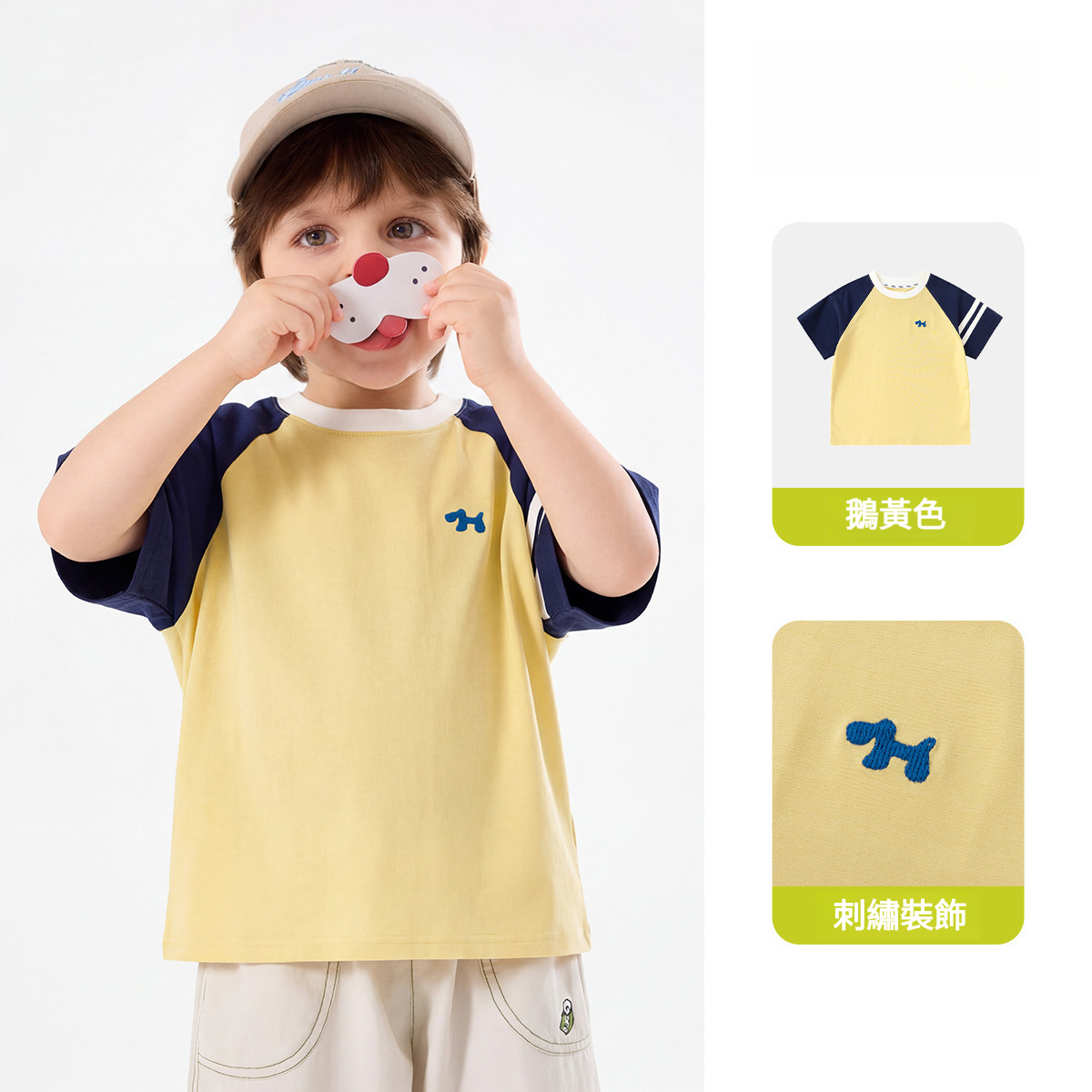 兒童夏季撞色插肩休閒學院風短袖