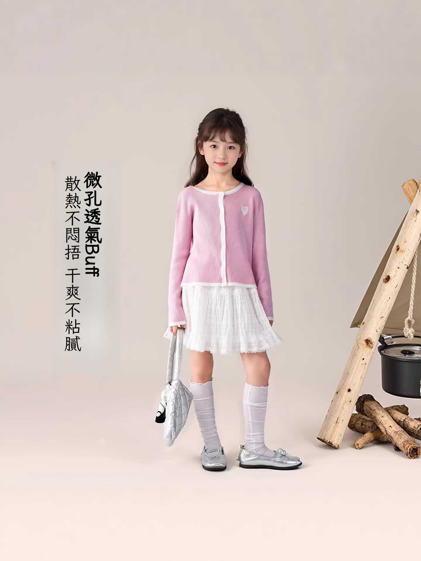 春季女童新款開衫毛衣