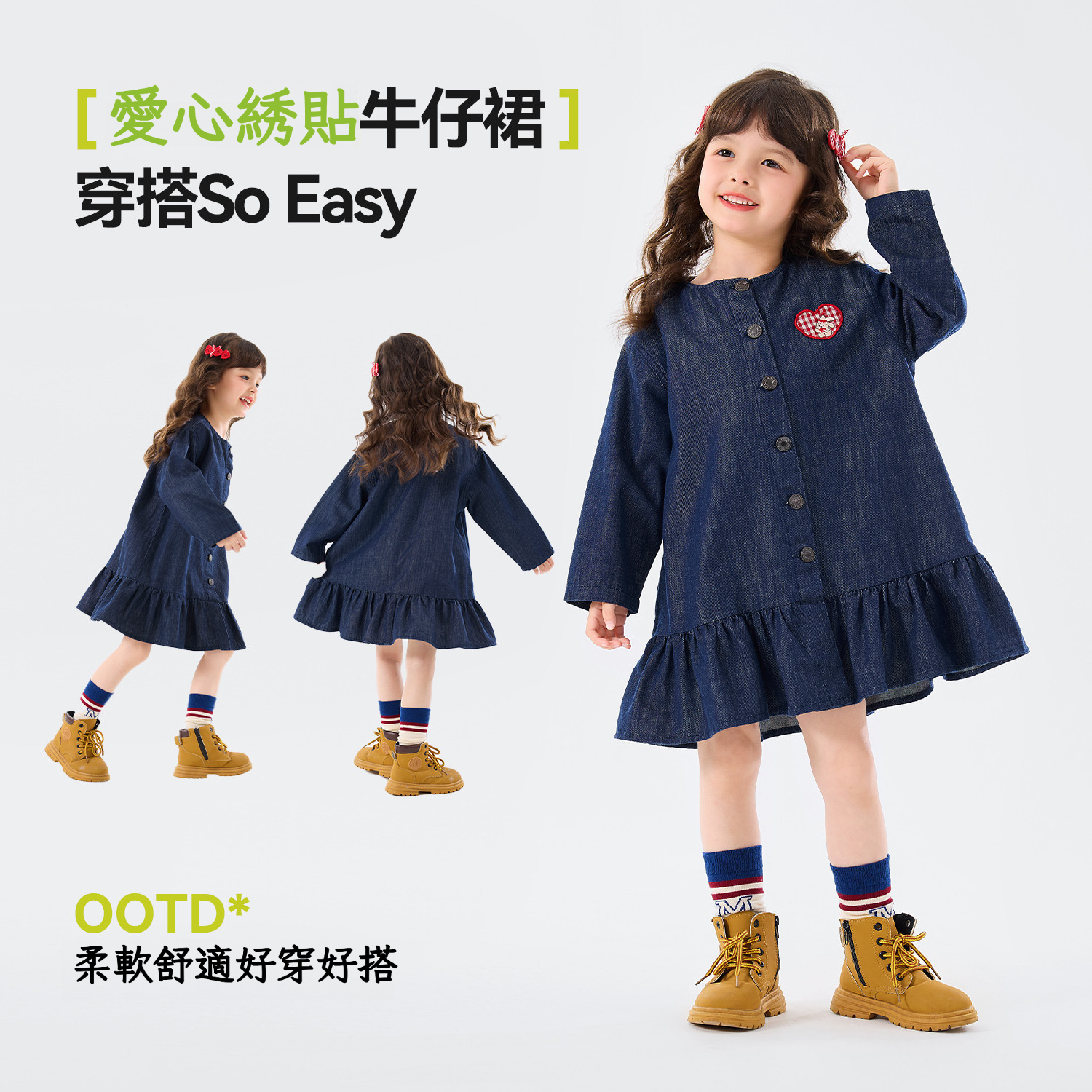 春季女童牛仔藍連衣裙