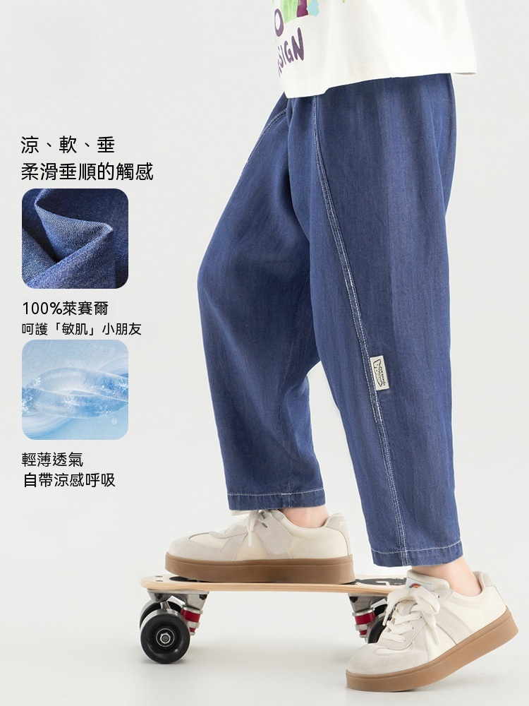 男童夏季天絲仿牛仔萊賽爾休閒褲