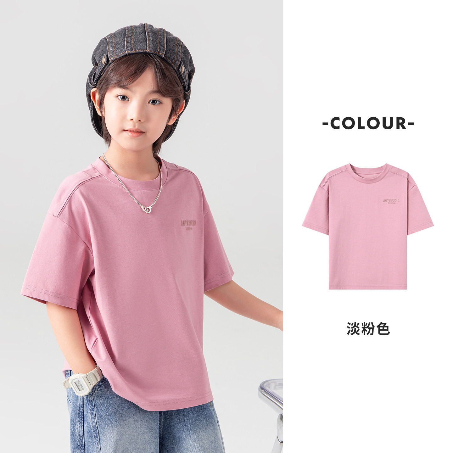 夏季男童寬鬆軟彈純棉透氣冰感簡約T恤短袖