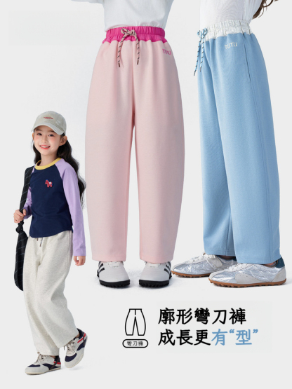 春季女童新款彎刀褲時尚休閑