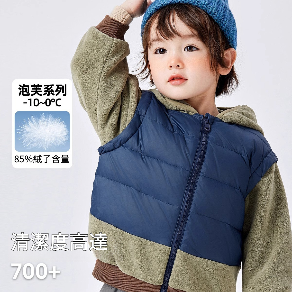兒童奧粒絨拼接羽絨服