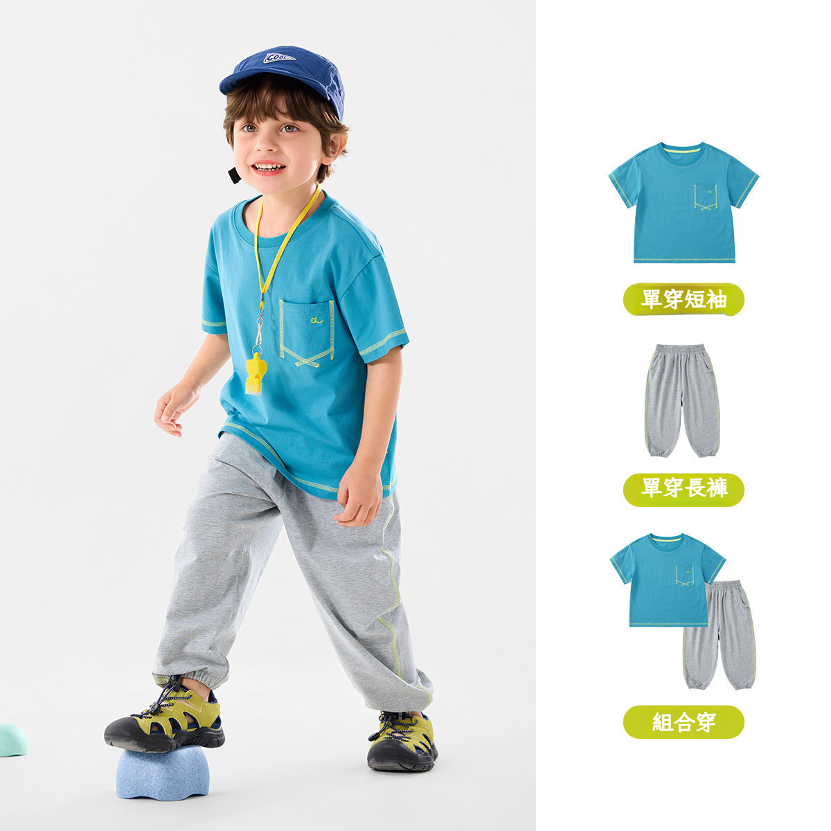 兒童夏季短袖長褲運動兩件套