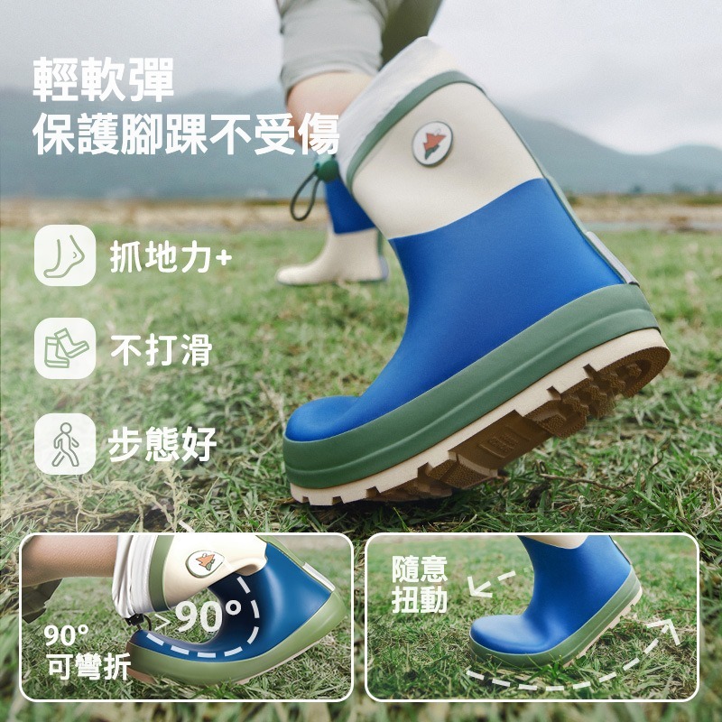 兒童橡膠防滑雨鞋