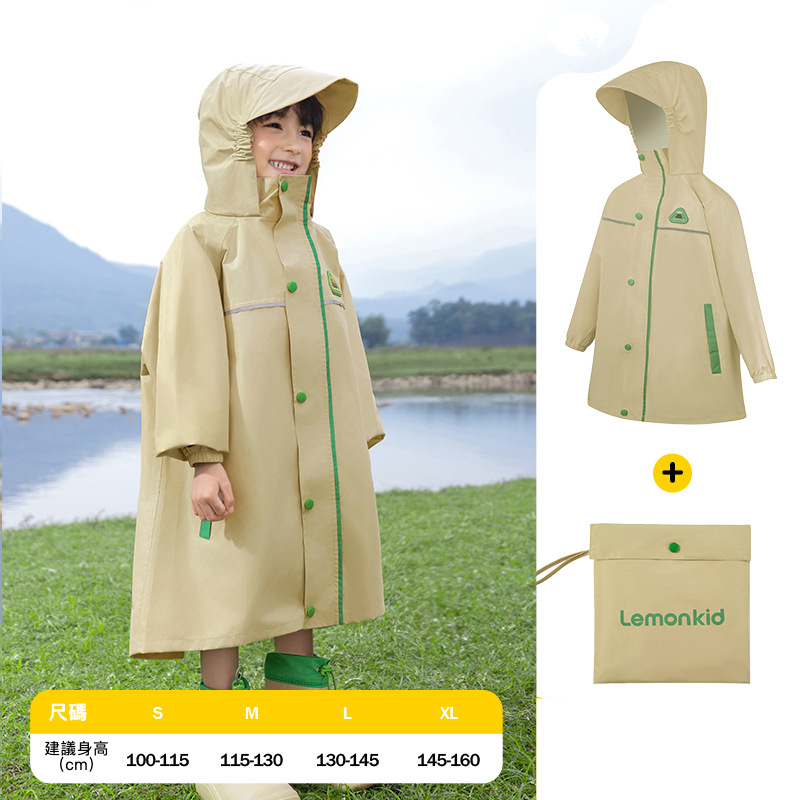兒童遇水生花可拆卸帽檐雨衣