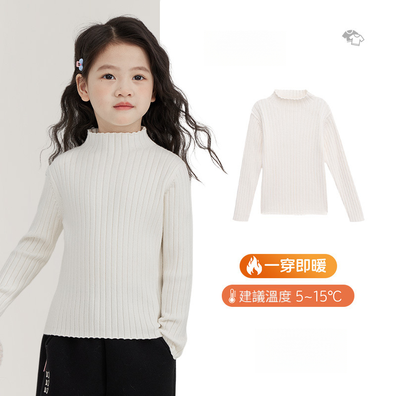 女童保暖加厚針織打底衫