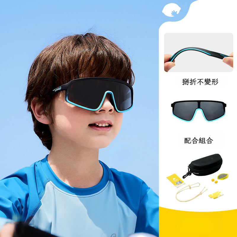 兒童偏光騎行太陽鏡