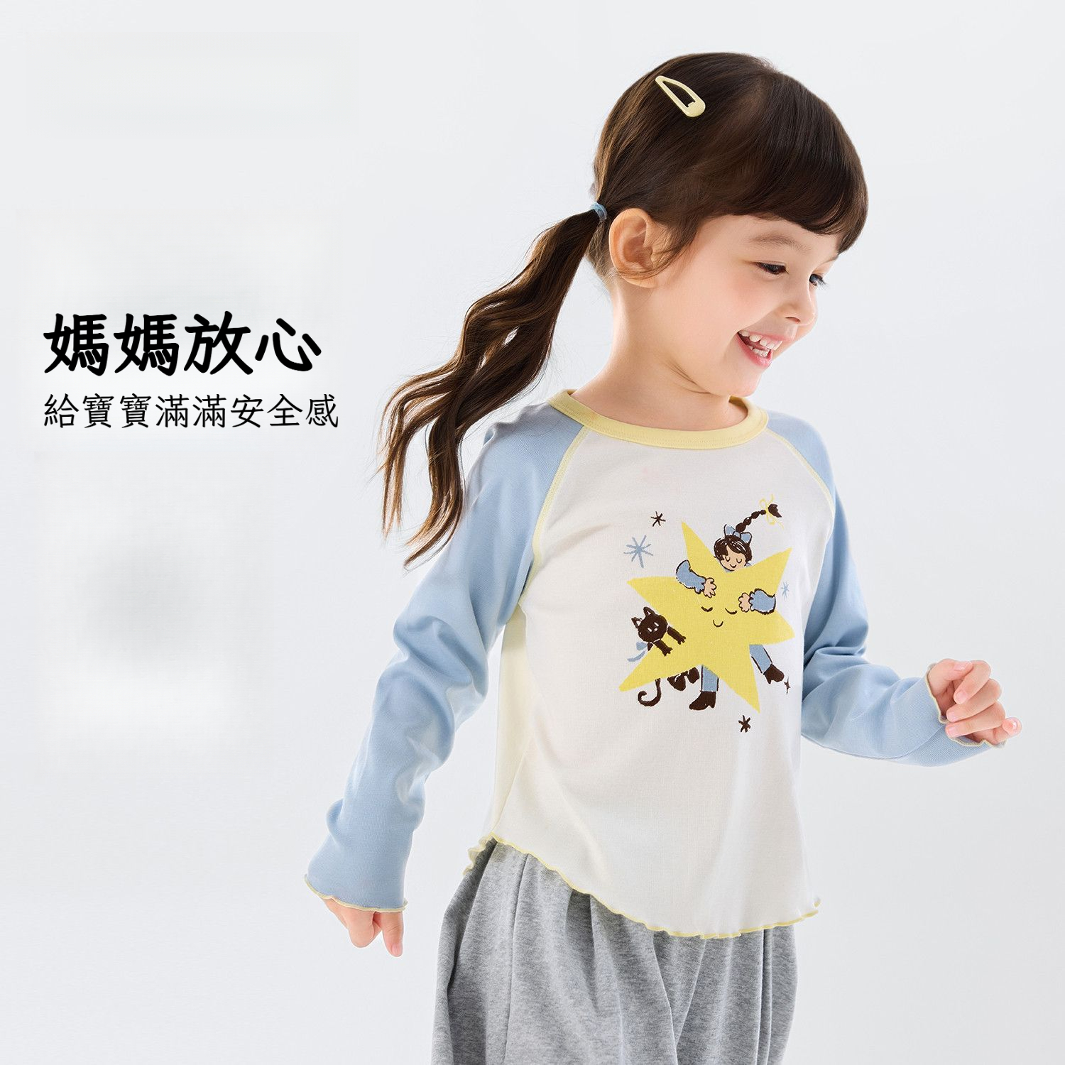 春季女童童趣插肩袖T恤