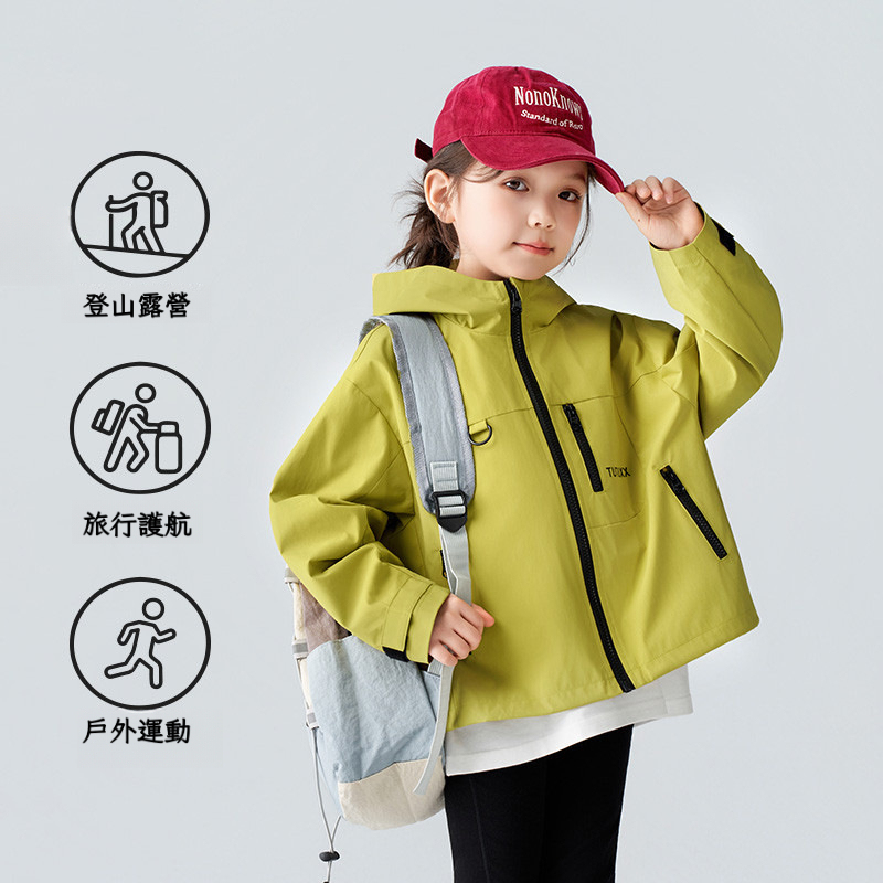 春季女童抗風多巴胺衝衝鋒衣