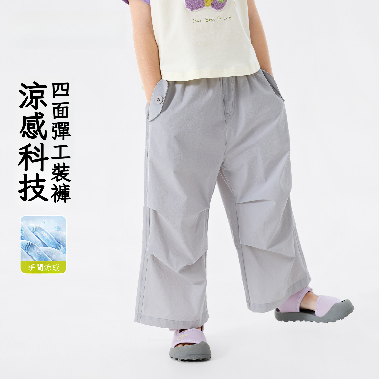 兒童輕感褶皺闊腿工裝褲
