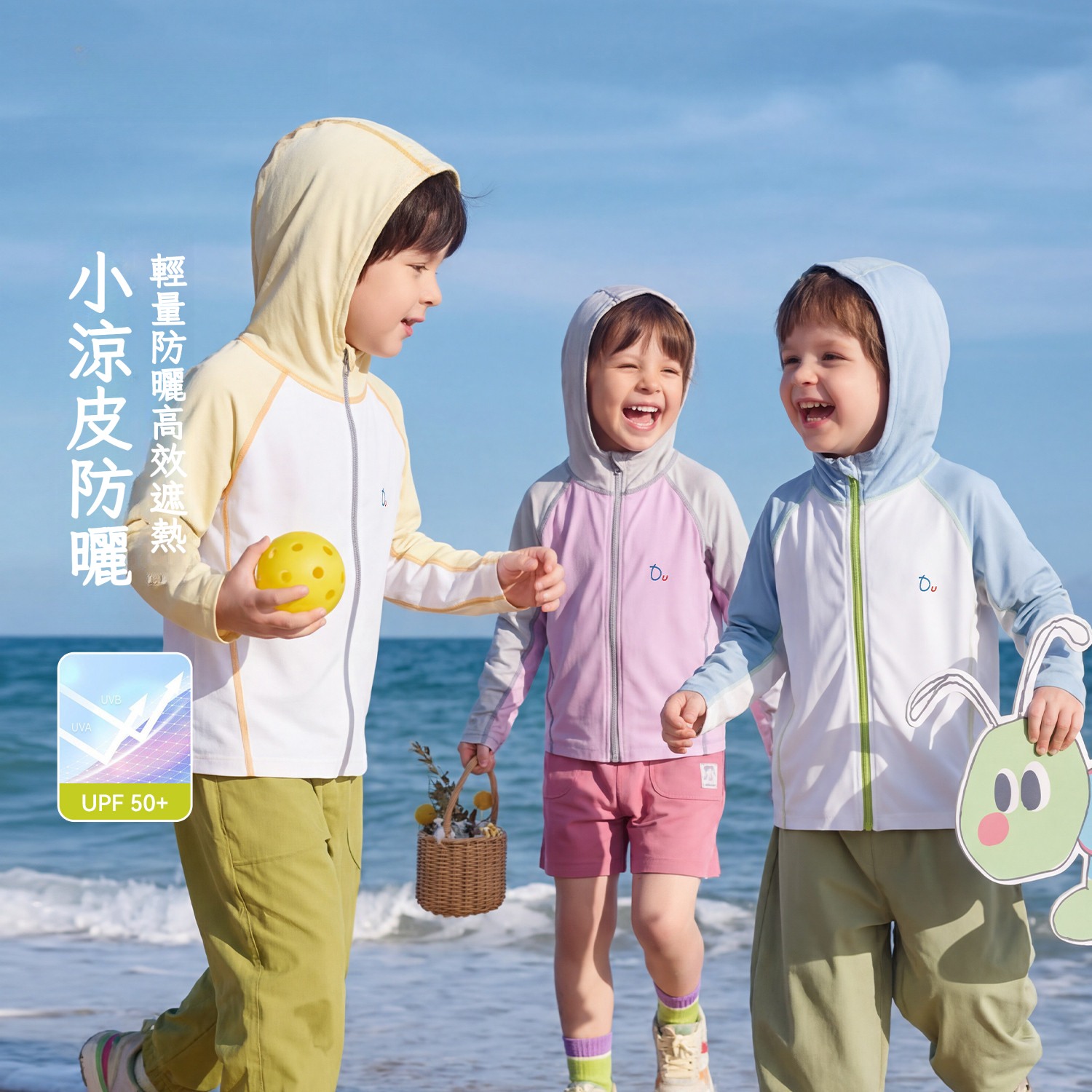 高倍防曬兒童夏季防曬衣