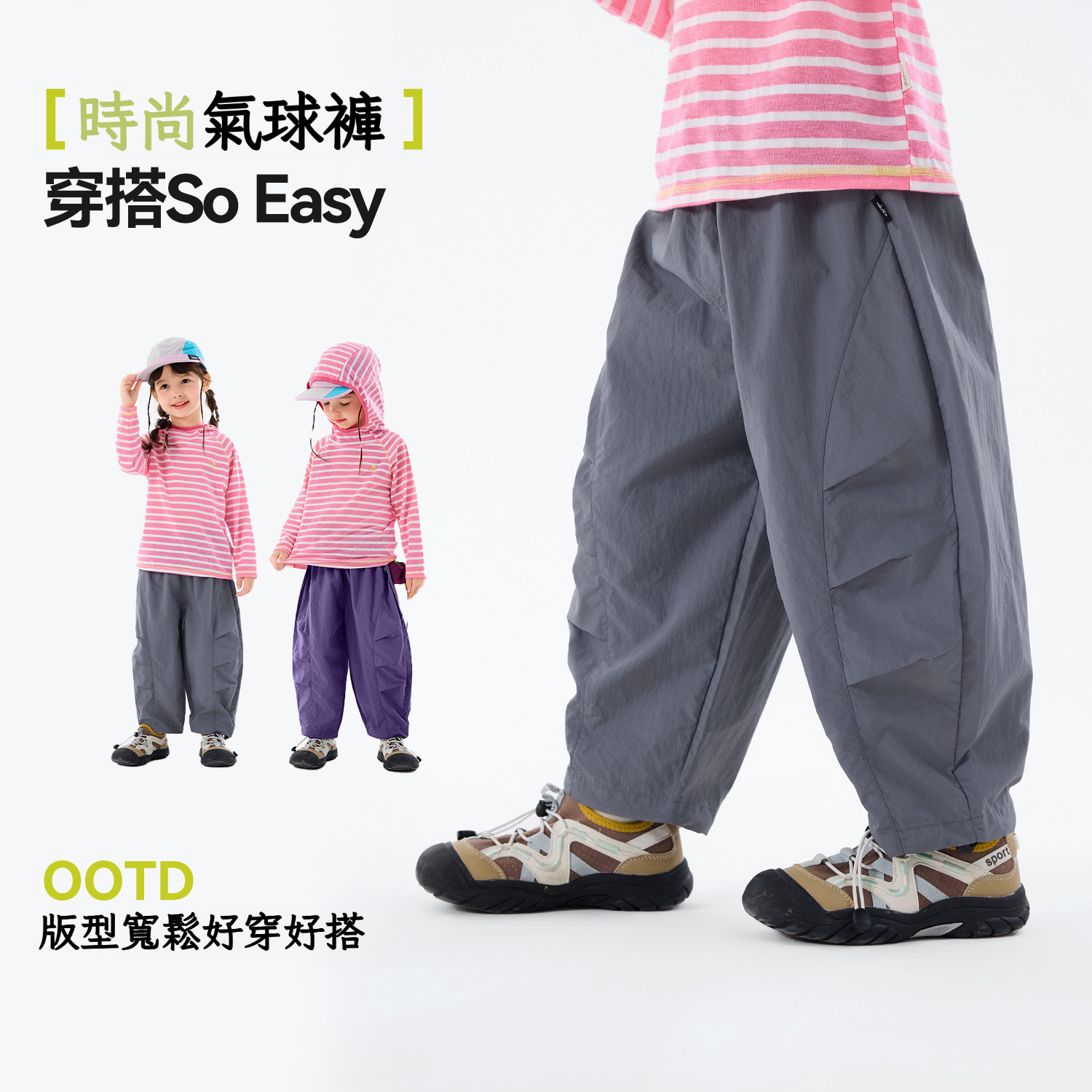 兒童輕量工裝褲