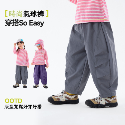 兒童輕量工裝褲