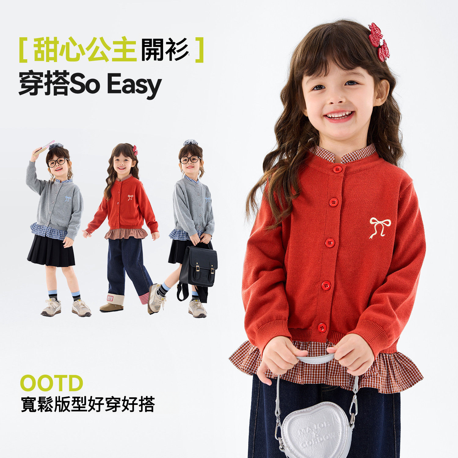 兒童春日復古假兩件POLO毛衣外套