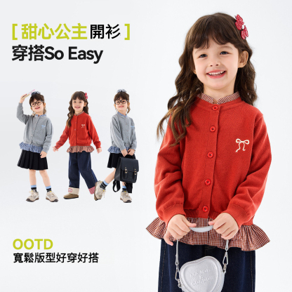 兒童春日復古假兩件POLO毛衣外套