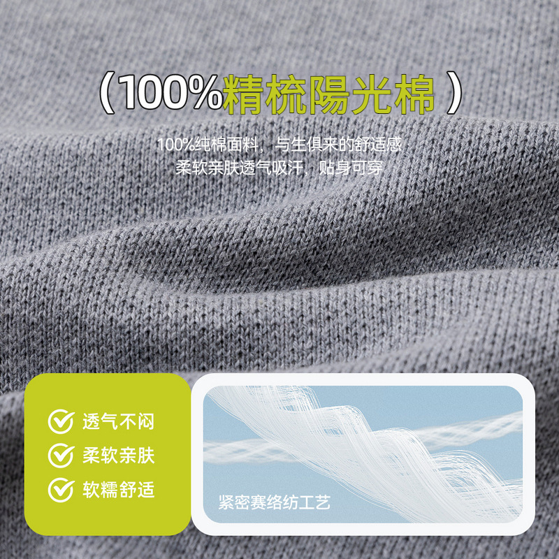 春秋100%全棉兒童毛衣開衫