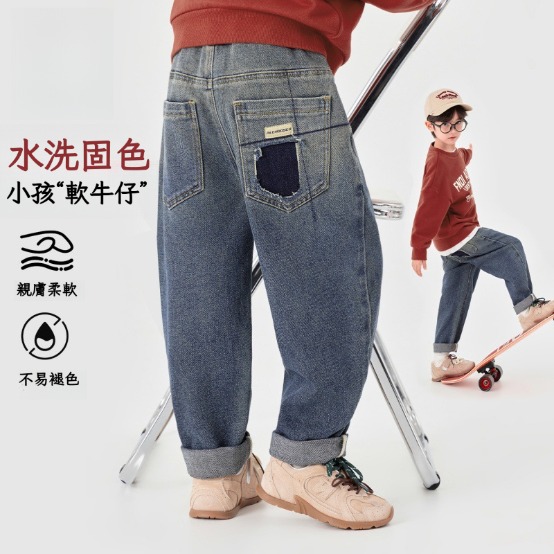春秋款男童直筒牛仔褲