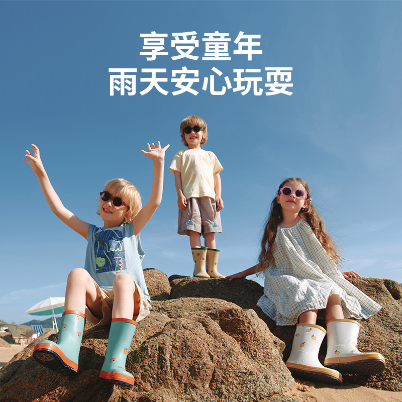 兒童防水雨靴