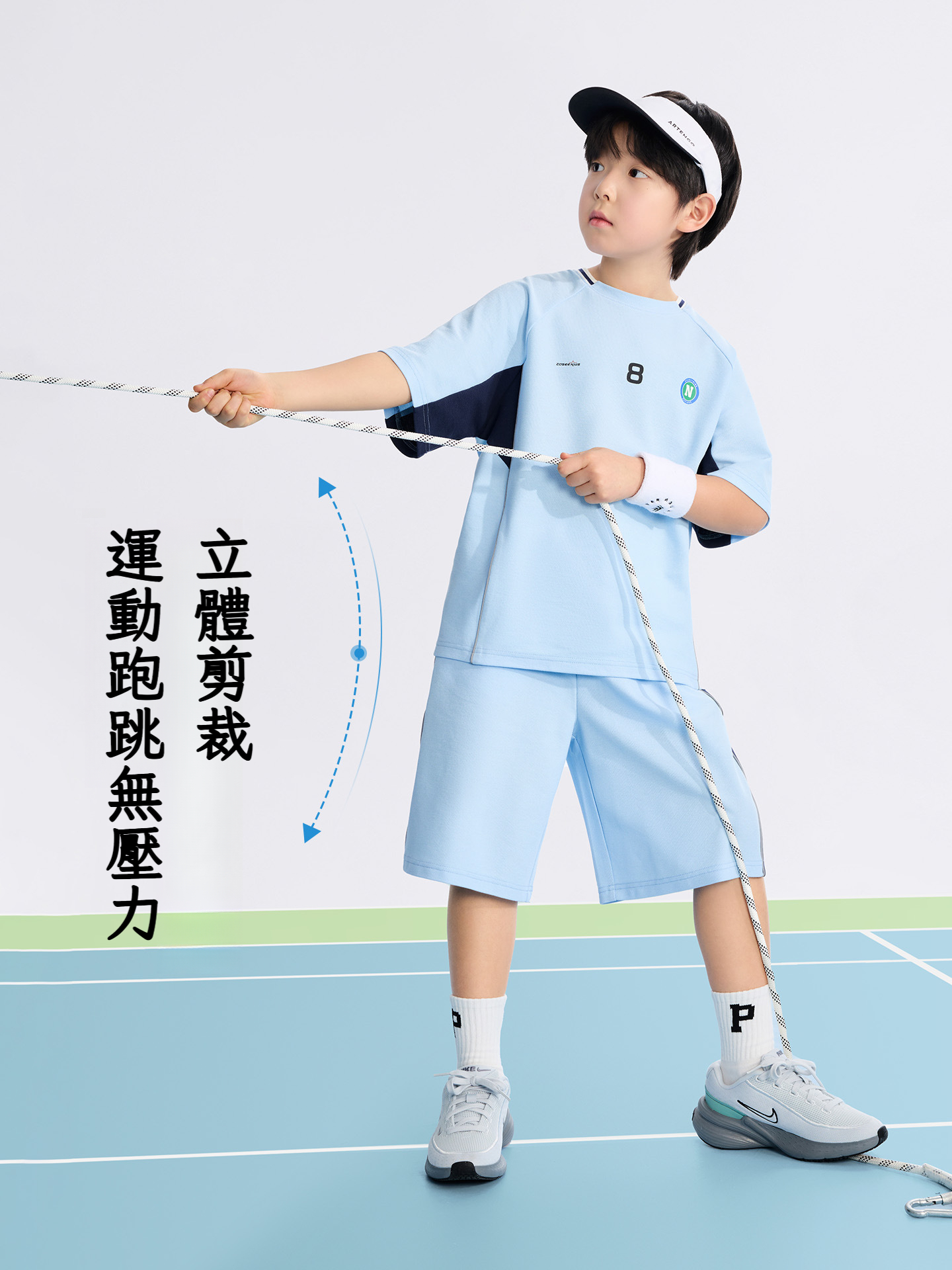 男童涼感珠地短袖短褲運動套裝