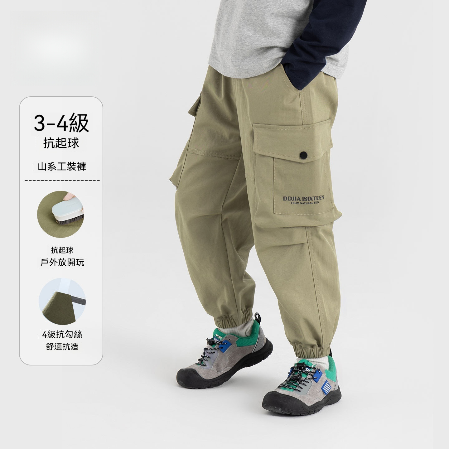 男童工裝戶外休閒褲