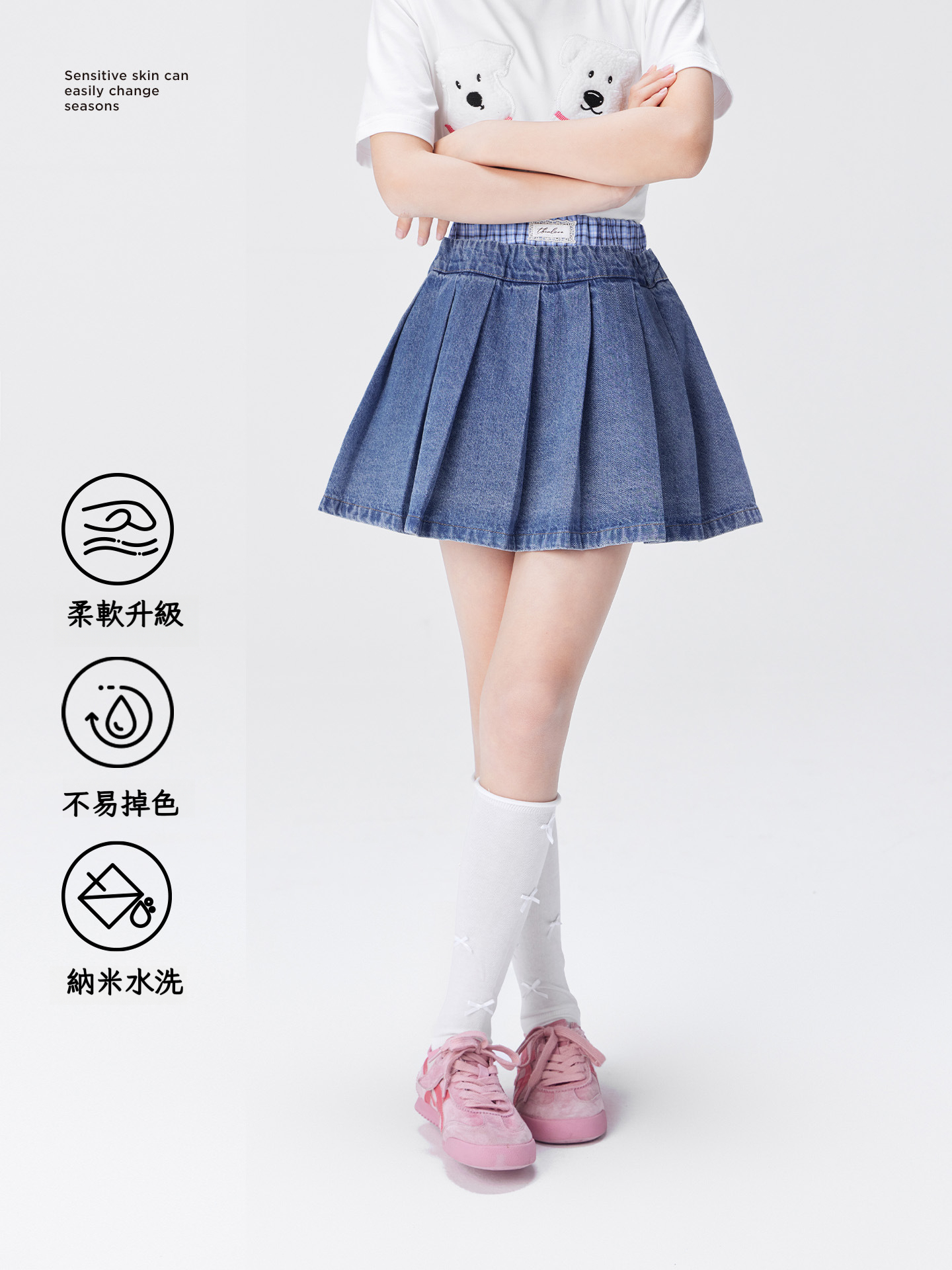 女童假兩件牛仔半身裙