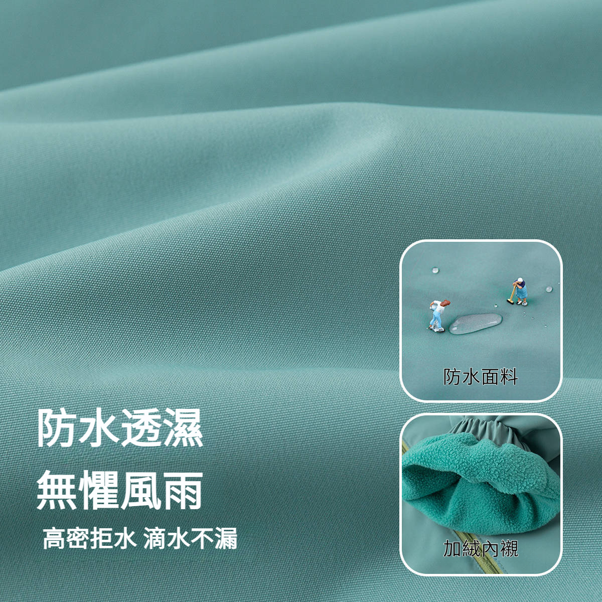 4級防潑水兒童軟殼加絨戶外夾克