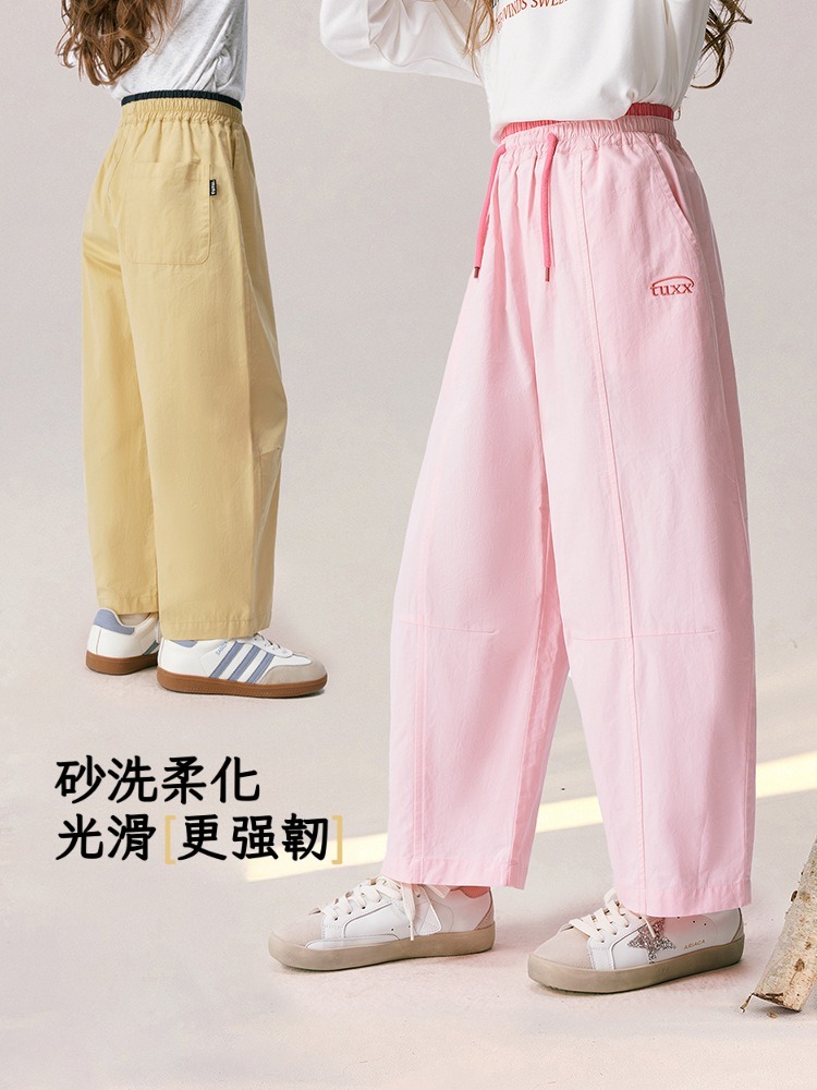 春季女童多巴胺闊腿褲