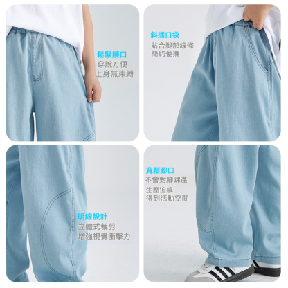 男童夏季萊賽爾天絲防蚊褲