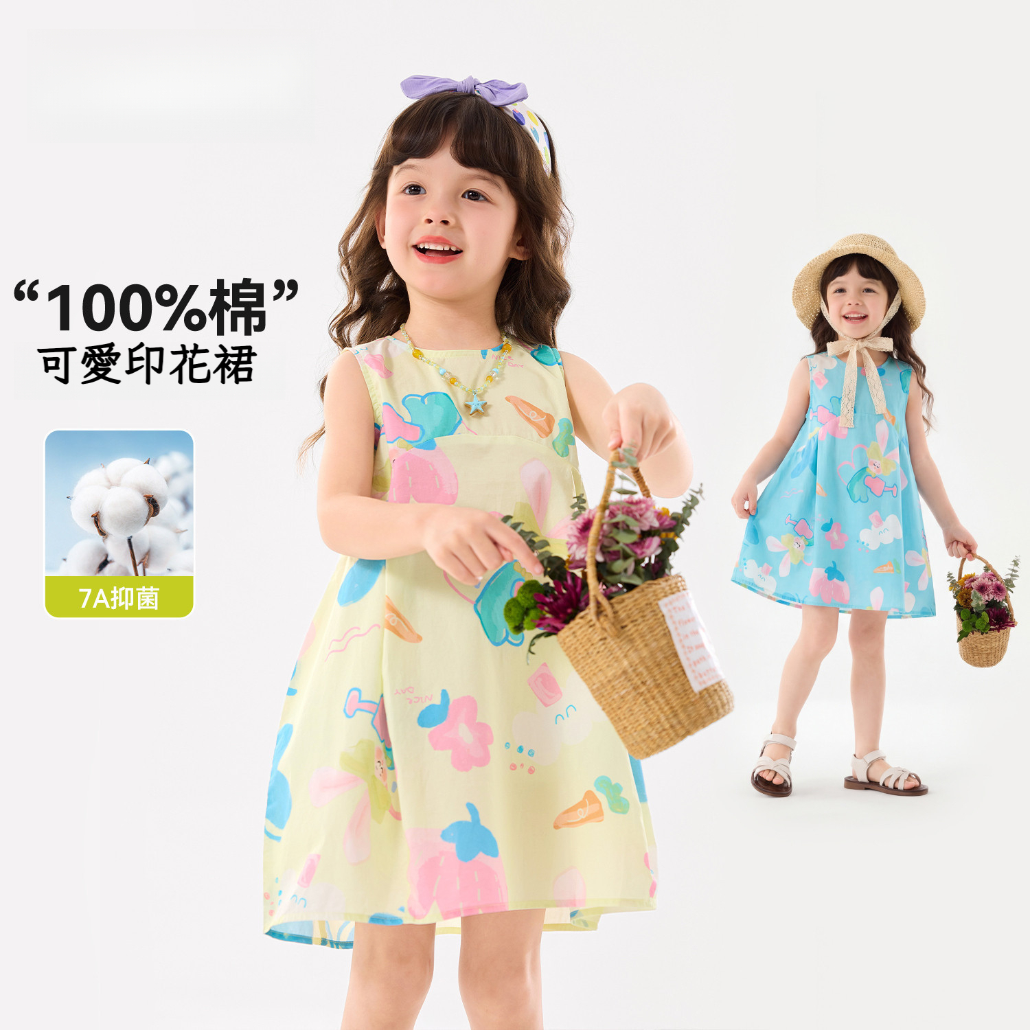 【100%純棉】女童無袖滿印連衣裙