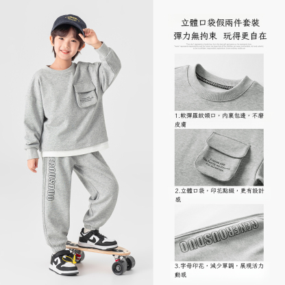 春秋季男童立領口袋假兩件運動套裝