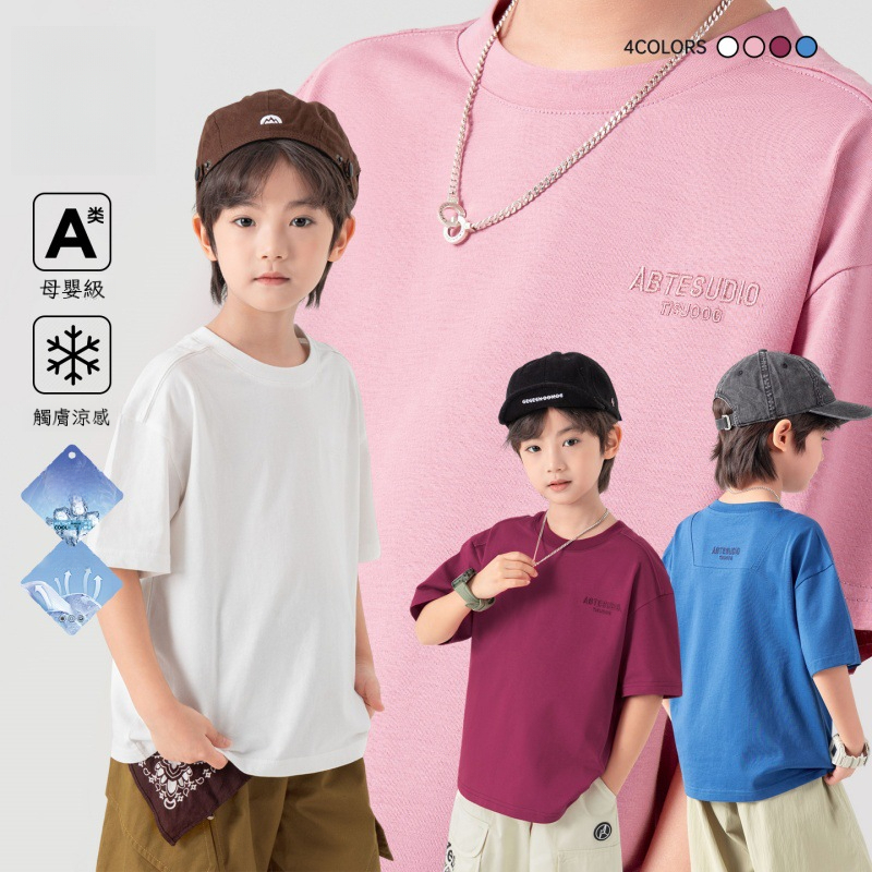 夏季男童寬鬆軟彈純棉透氣冰感簡約T恤短袖