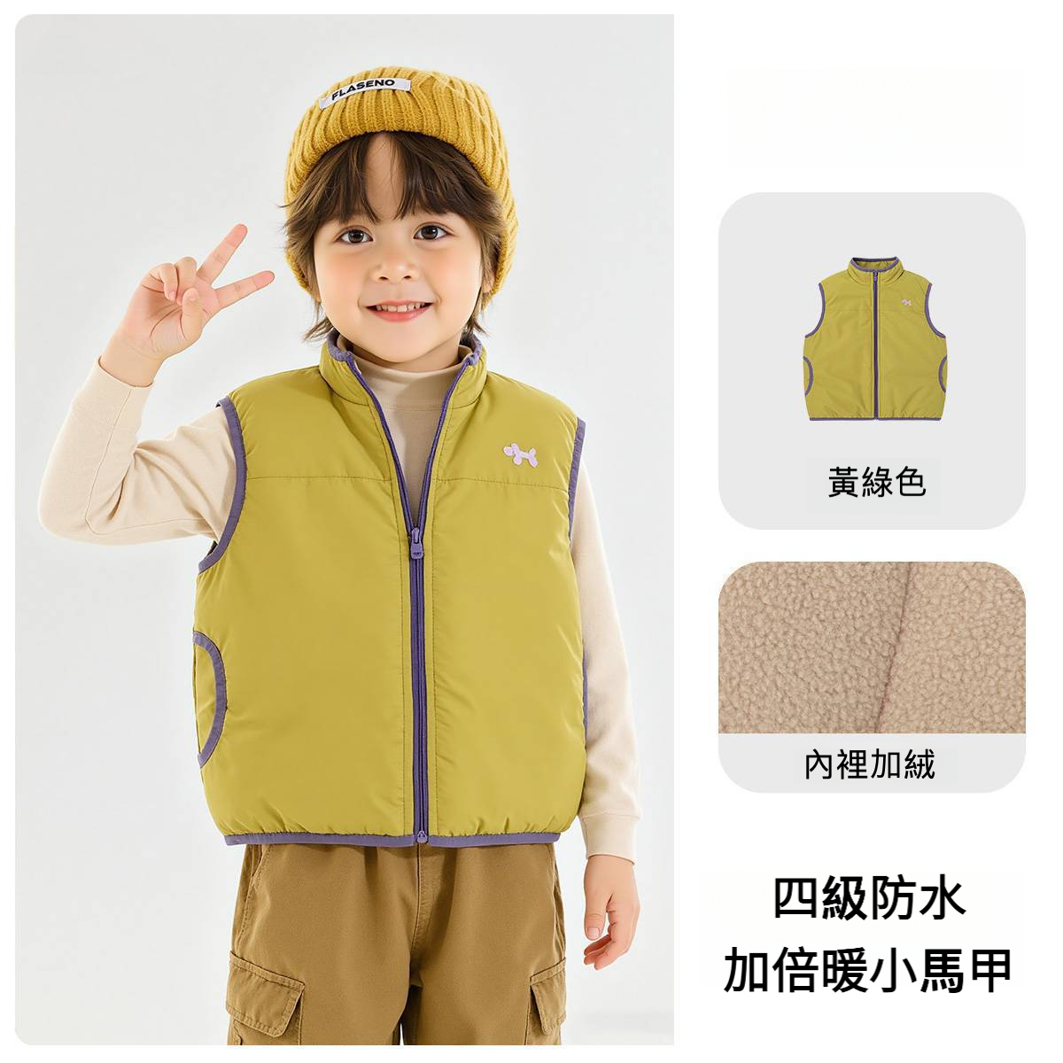 兒童秋冬加絨馬甲