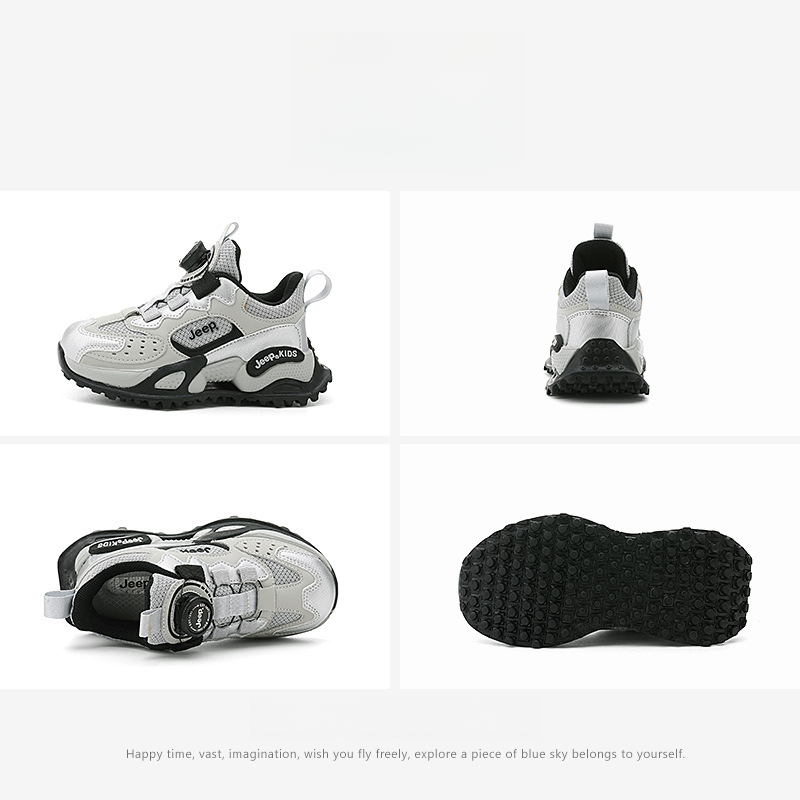 男童春秋老爹運動鞋