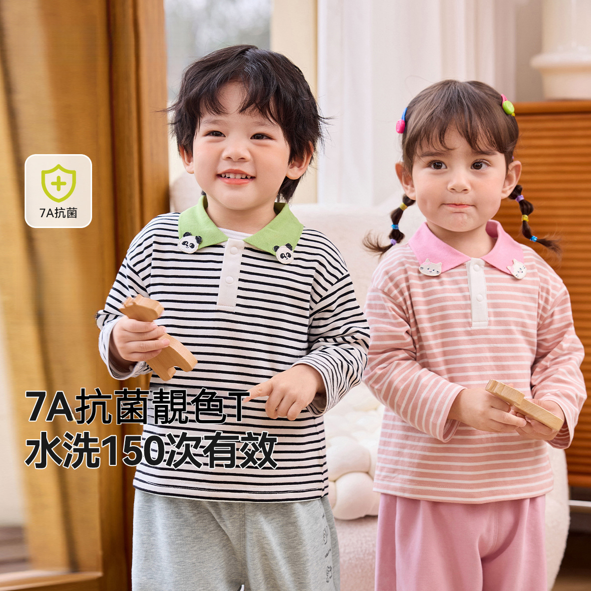 兒童POLO領長袖T恤