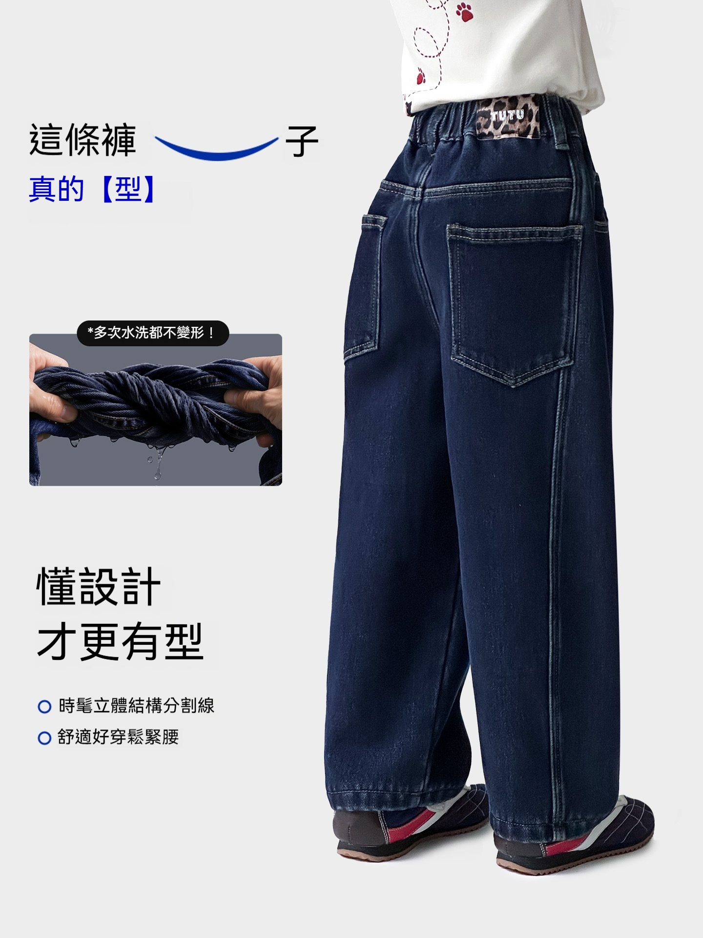 女童加絨彎刀牛仔褲