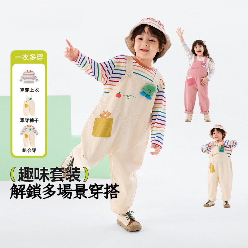 春季T恤背帶褲男女童彩虹風套裝