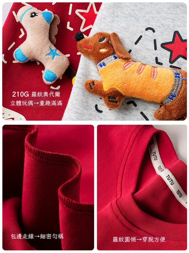 春夏新款女童玩偶短袖 T 恤