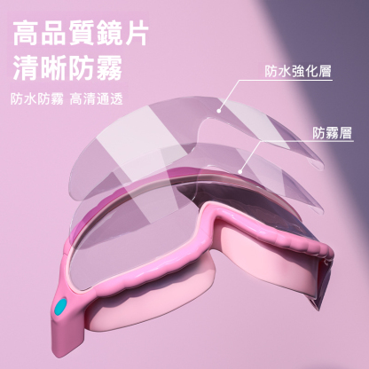 兒童防水防霧高清大框泳鏡