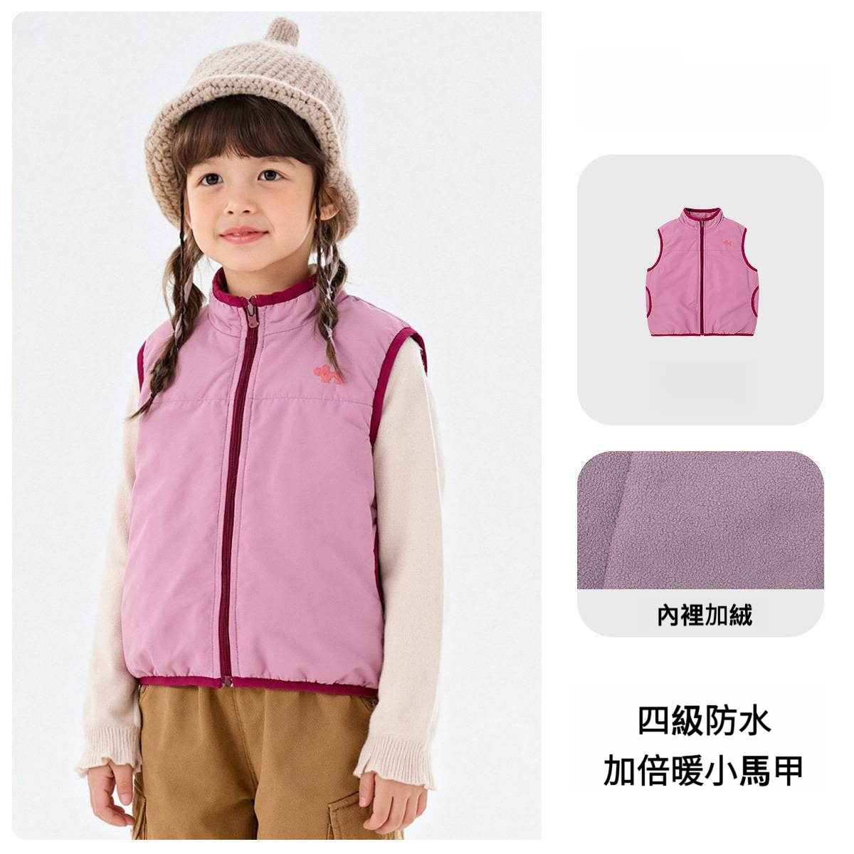 兒童秋冬加絨馬甲