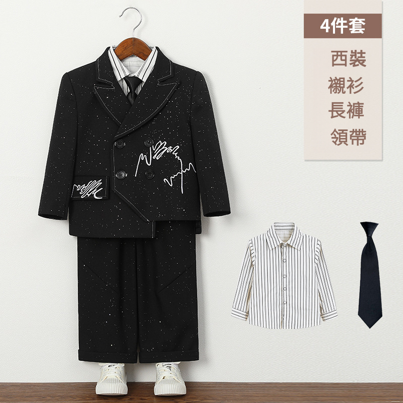 兒童復古滿天星刺繡西服