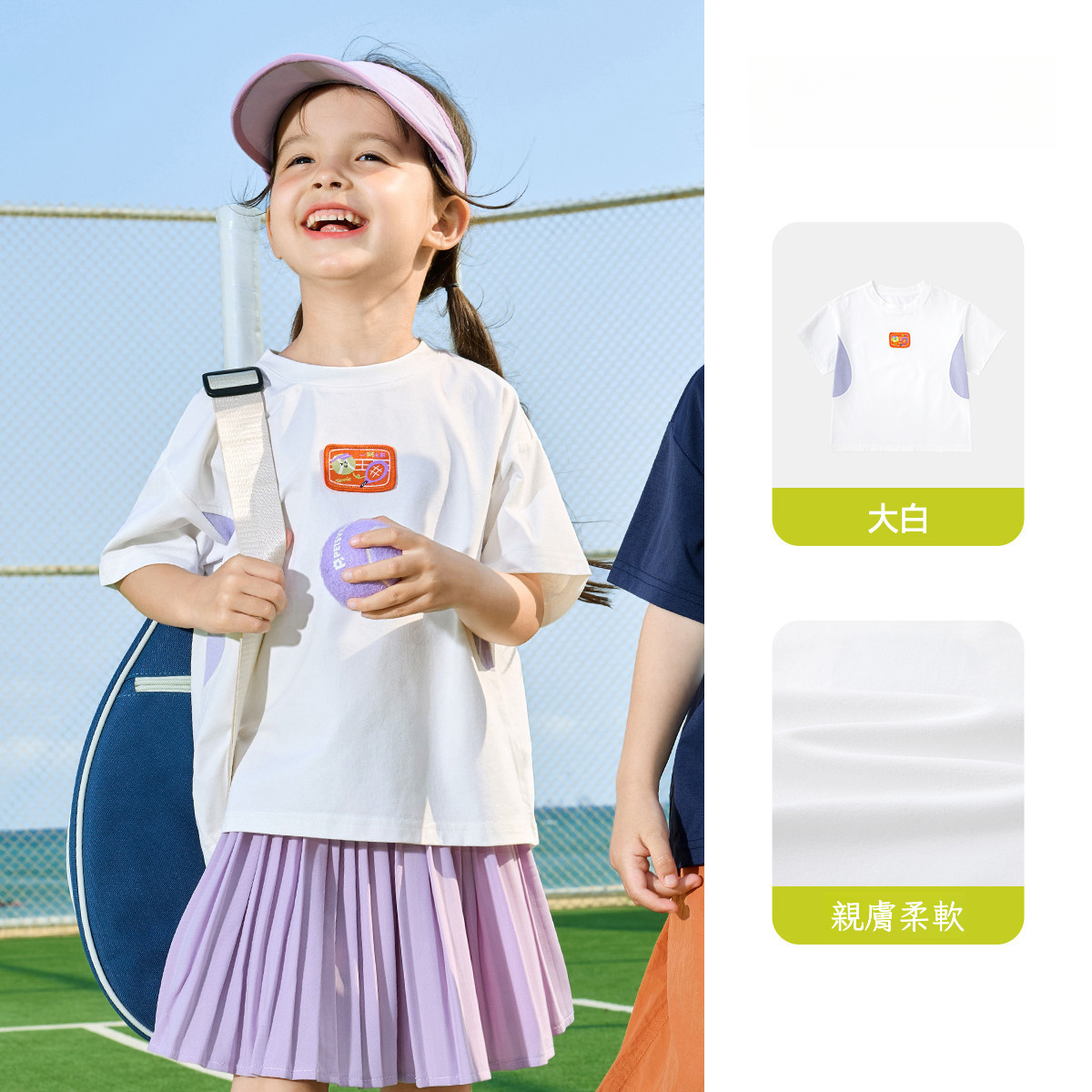 吸濕速乾兒童夏季防曬衣