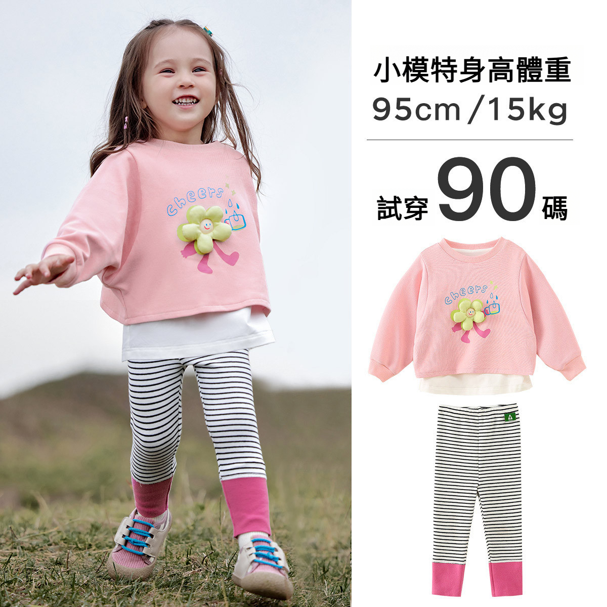 女童甜美假兩件長袖T恤格紋打底褲兩件套