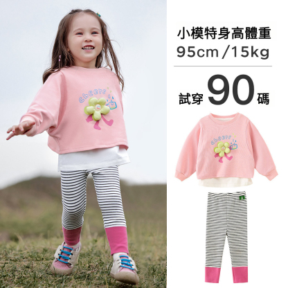 女童甜美假兩件長袖T恤格紋打底褲兩件套