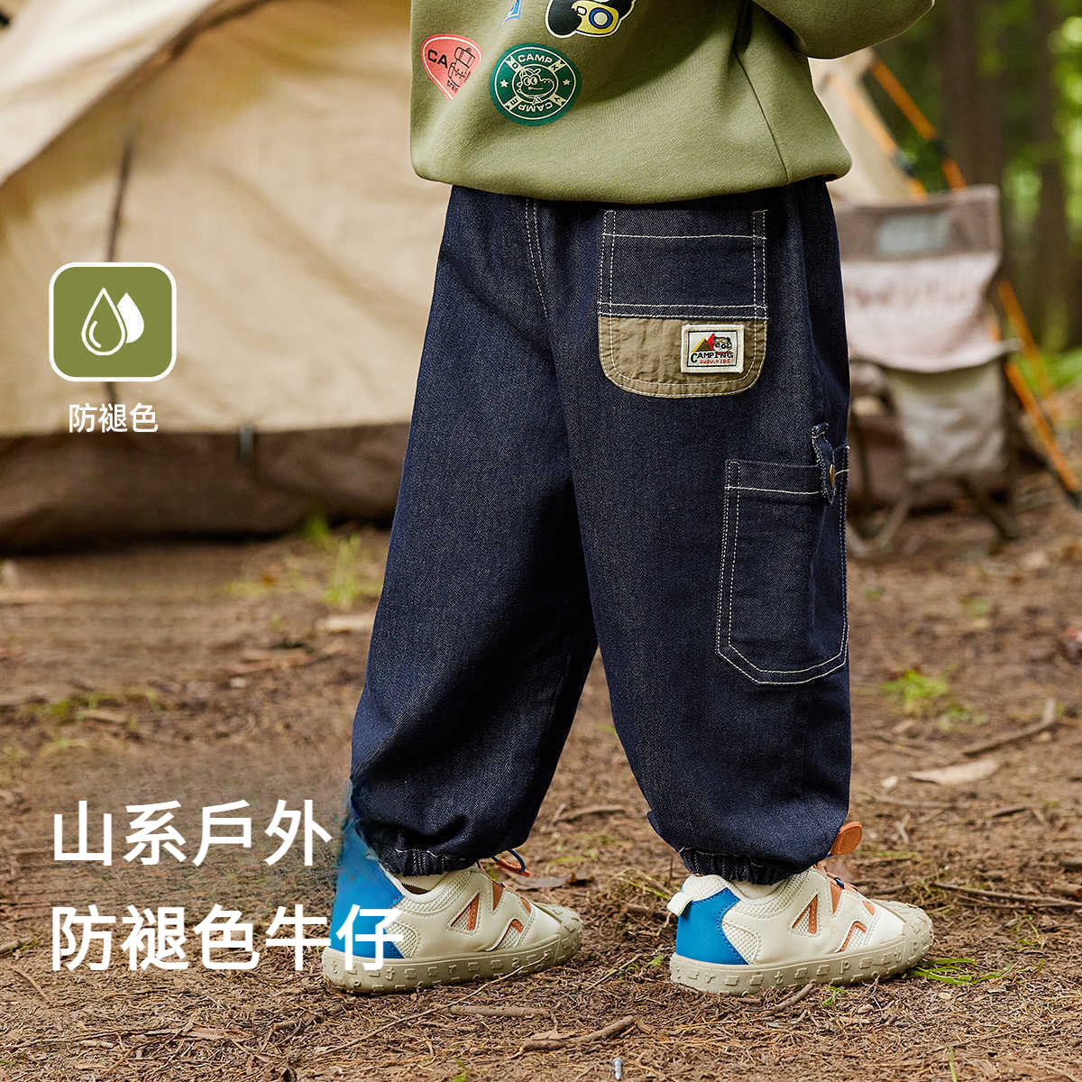 男童加絨牛仔褲戶外