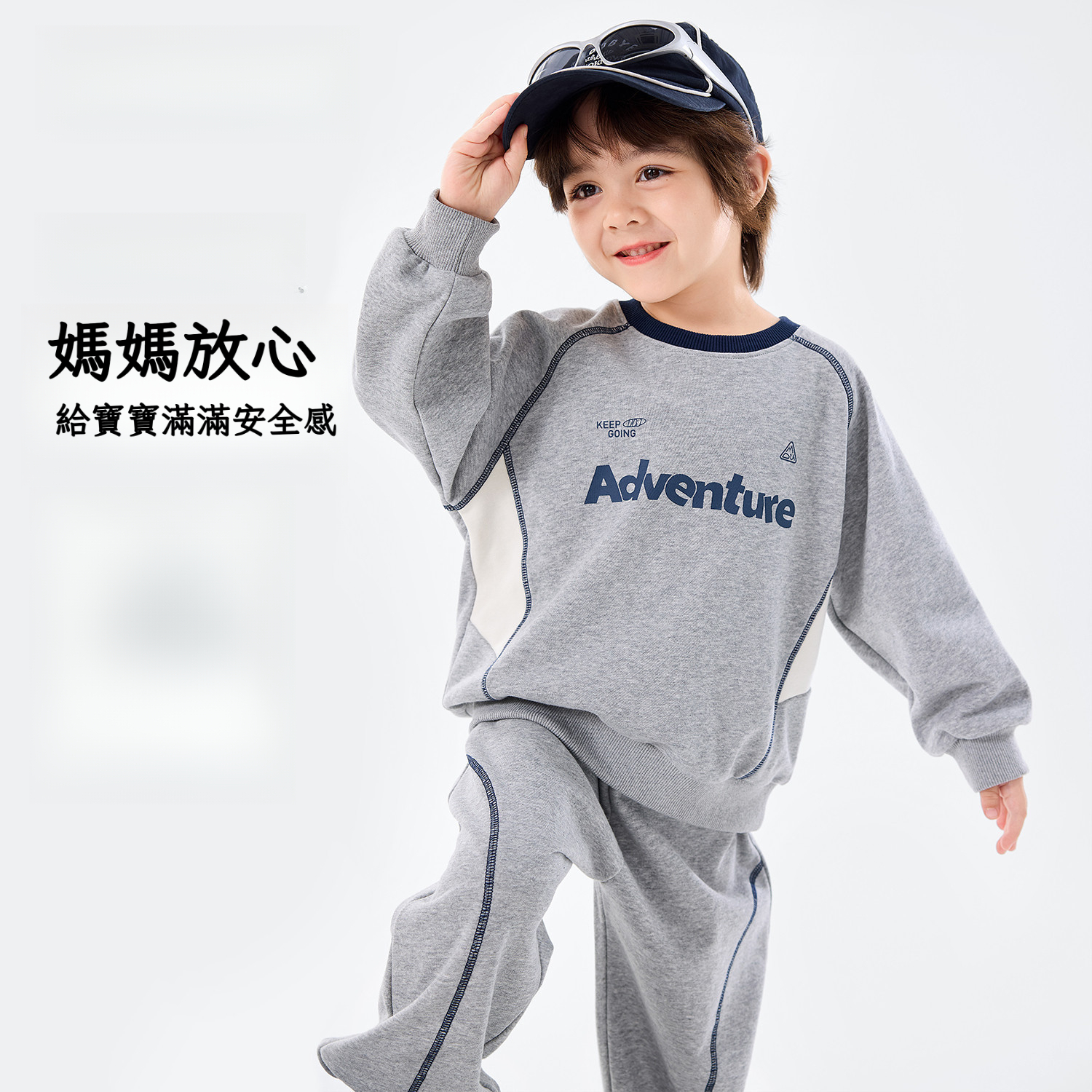 春季兒童運動衛衣衛褲套裝