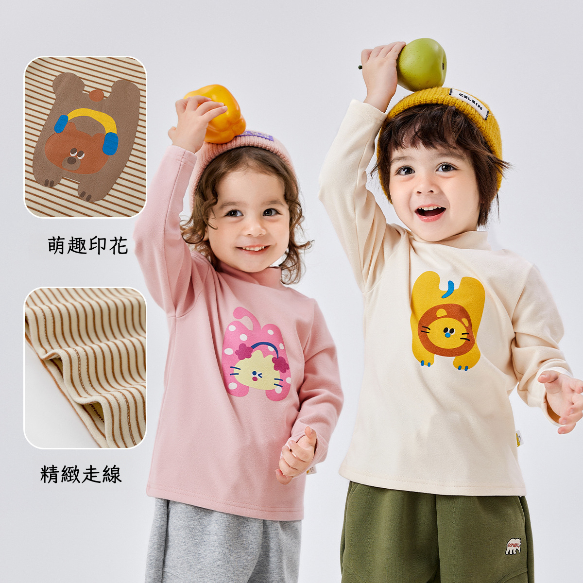 兒童趣味半高領秋季長袖打底T恤